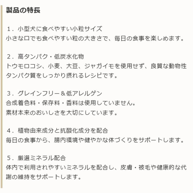 NEW 最短賞味2027.3.8・ボレアル 犬 オリジナル サーモン 小粒1.8kg全年齢犬用ドッグフードBOREAL正規品bor09875 |  | 03