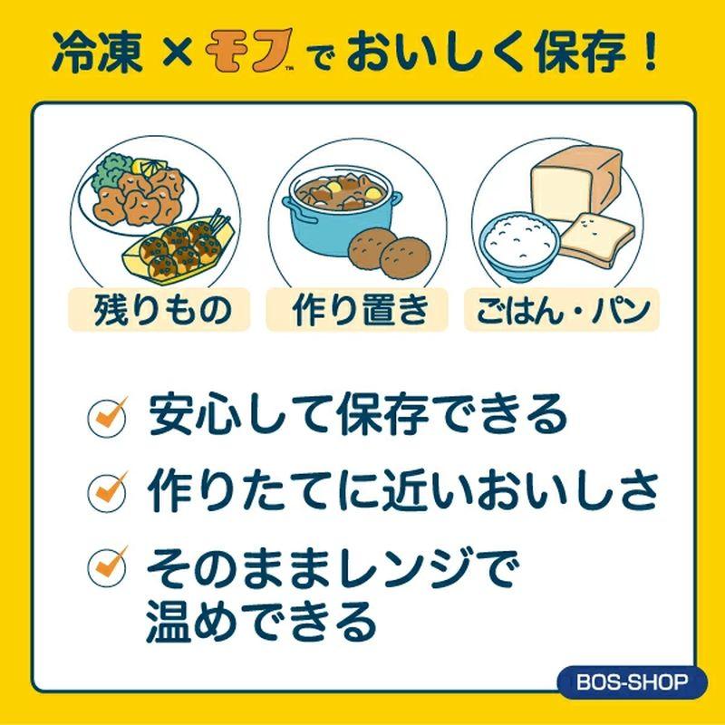 驚異の防臭袋モフ まいにちおいしい袋 Sサイズ１0０枚入 食品保存調理用 サイズ：20cm×30cmクリロン化成bos79953 | クリロン化成 | 02