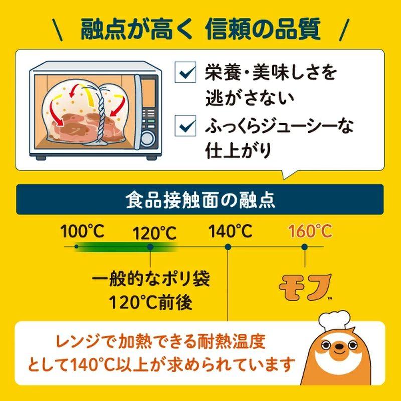 驚異の防臭袋モフ まいにちおいしい袋 Sサイズ１0０枚入 食品保存調理用 サイズ：20cm×30cmクリロン化成bos79953 | クリロン化成 | 07