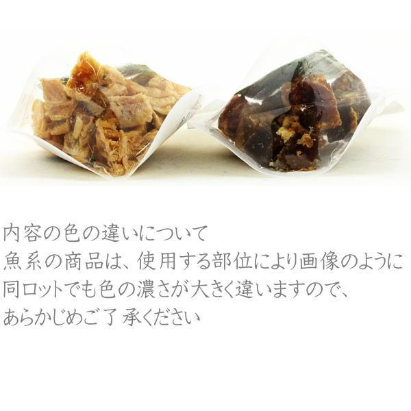 最短賞味2027.6・ボンショーズペット ねこといぬ げんきな さかなぷち20g 犬猫用おやつ 国産無添加 bp15052 |  | 04