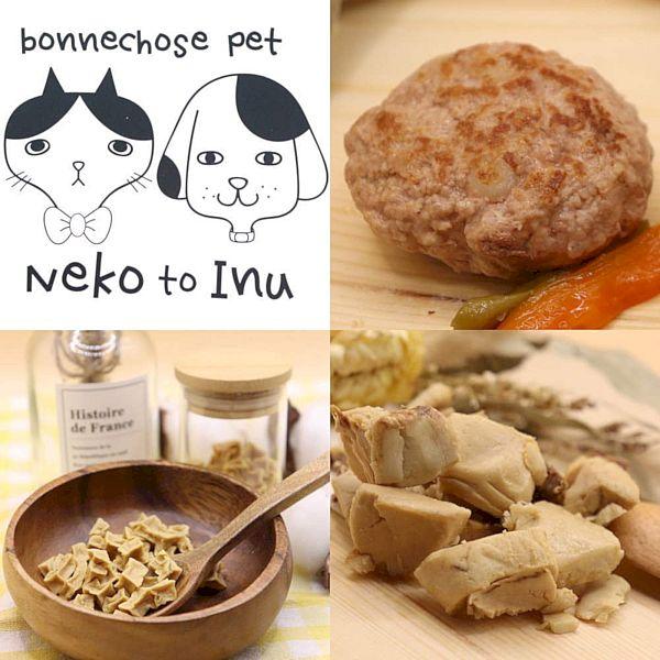 最短賞味2027.12・ボンショーズペット ねこといぬ あつまれハンバーグ レトルト60g×6 犬猫用一般食 国産無添加 bp15205 |  | 04