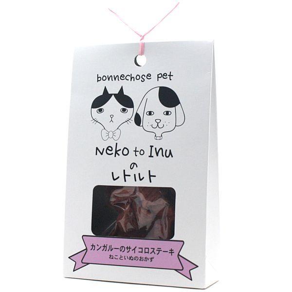 最短賞味2027.3・ボンショーズペット ねこといぬ カンガルーのサイコロステーキ レトルト60g 犬猫用一般食 国産無添加 bp15229 | 