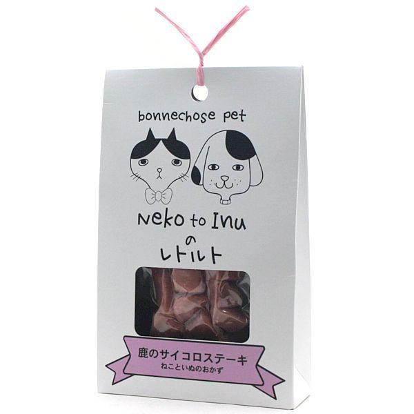 最短賞味2027.2・ボンショーズペット ねこといぬ 鹿のサイコロステーキ レトルト60g 犬猫用一般食 国産無添加 bp15236 | 