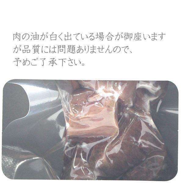 最短賞味2027.2・ボンショーズペット ねこといぬ 鹿のサイコロステーキ レトルト60g 犬猫用一般食 国産無添加 bp15236 |  | 03