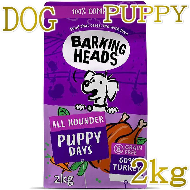 犬用品 プラペ チキン&ターキー 2kg×2袋