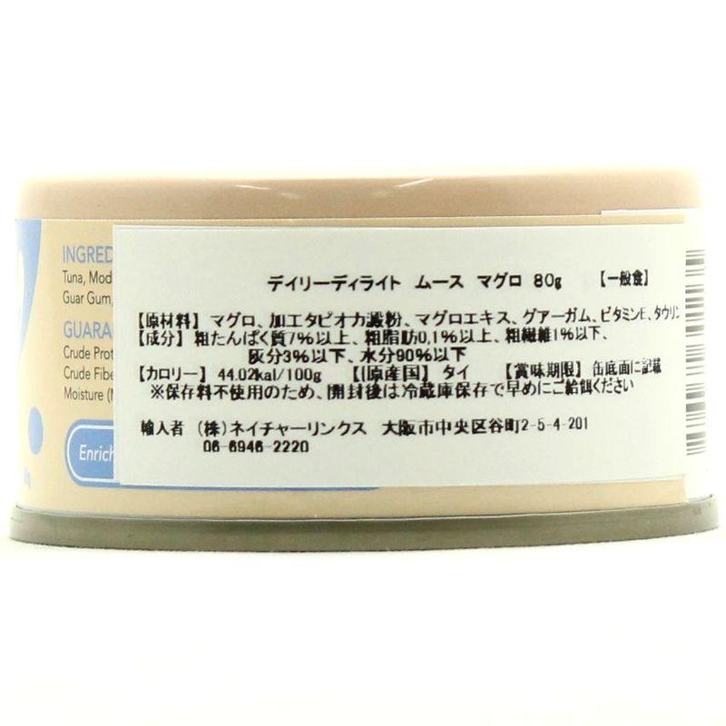 NEW 最短賞味2027.1・デイリーディライト猫ムース マグロ 80g缶dad01135全年齢猫用一般食DAILY DELIGHT正規品 |  | 02