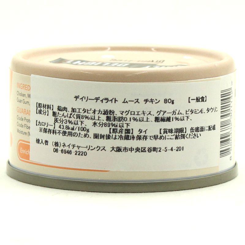 NEW 最短賞味2027.2・デイリーディライト猫ムース チキン 80g缶dad01142全年齢猫用一般食DAILY DELIGHT正規品 |  | 02