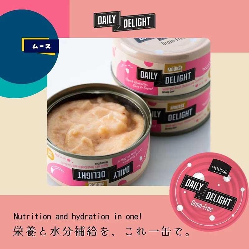 NEW 最短賞味2026.12・デイリーディライト猫ムース チキン＆クランベリー 70g缶dad34428全年齢猫用一般食DAILY DELIGHT正規品 |  | 01