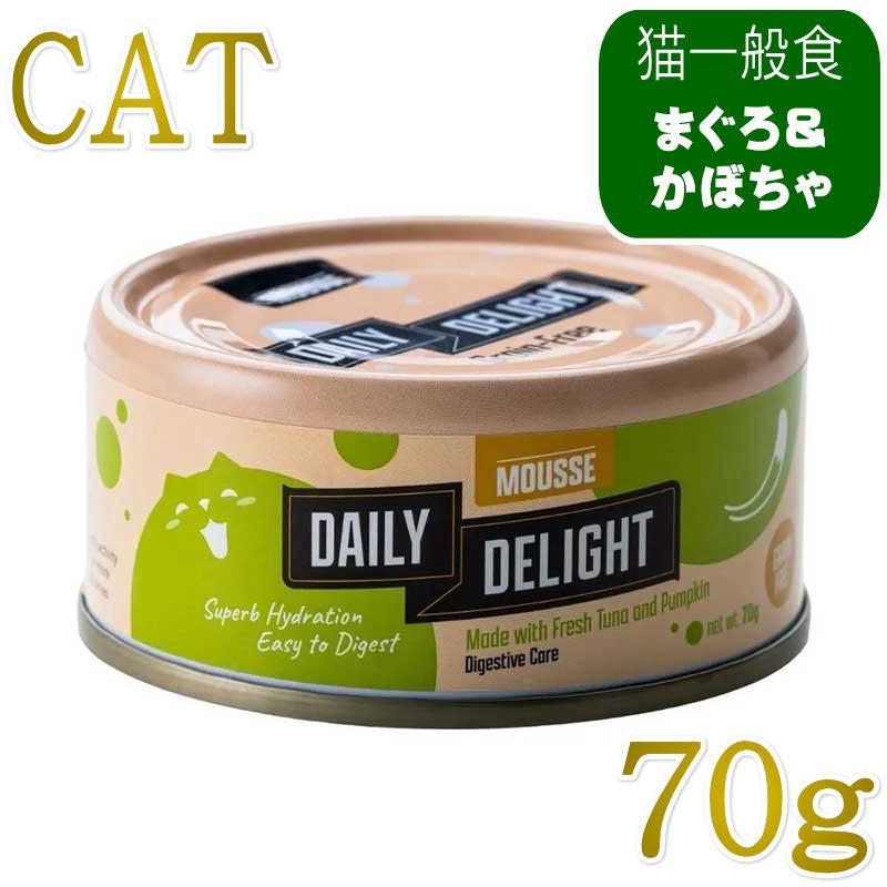 NEW 最短賞味2026.12・デイリーディライト猫ムース マグロ＆かぼちゃ 70g缶dad34466全年齢猫用一般食DAILY DELIGHT正規品 | 