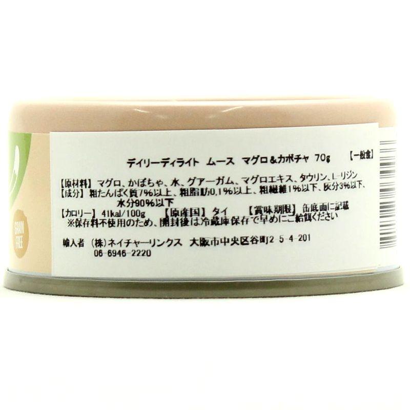 NEW 最短賞味2026.12・デイリーディライト猫ムース マグロ＆かぼちゃ 70g缶dad34466全年齢猫用一般食DAILY DELIGHT正規品 |  | 02