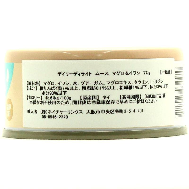 NEW 最短賞味2027.1・デイリーディライト猫ムース マグロ＆イワシ 70g缶dad34480全年齢猫用一般食DAILY DELIGHT正規品 |  | 02