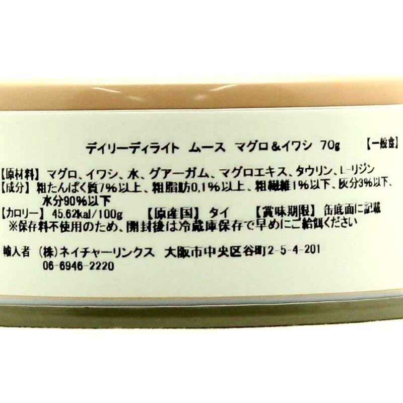 NEW 最短賞味2027.1・デイリーディライト猫ムース マグロ＆イワシ 70g缶dad34480全年齢猫用一般食DAILY DELIGHT正規品 |  | 03