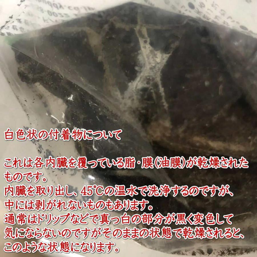 最短賞味2028.5・ディアブロ トライプマリネ エゾ鹿ホルモンミックス 35g犬用おやつ 国産Deer Blow/db35109 |  | 05