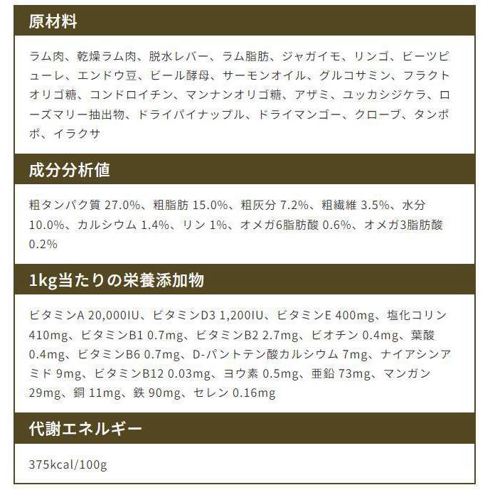 最短賞味2028.8.18・エンパイア プライム パピー 300g 子犬用ドライ ドッグフードEMPIRE正規品em31200 |  | 03