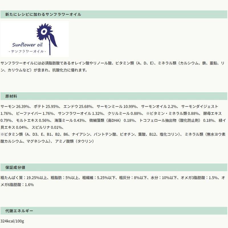最短賞味2027.12.22・フィッシュ4ドッグ スーペリア ウェイトコントロール 小粒 400g肥満シニア犬用FISH4DOGS 正規品f480406 | フィッシュ4 | 03