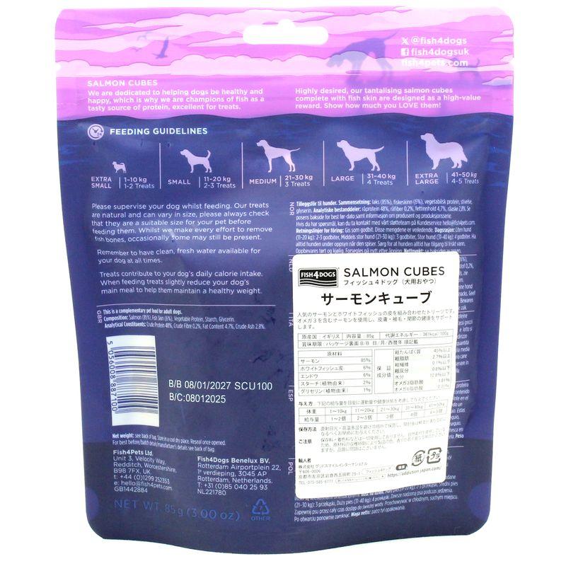 最短賞味2027.1・フィッシュ4ドッグ サーモンキューブ85g犬用おやつFISH4DOGS正規品f487100 | フィッシュ4 | 03