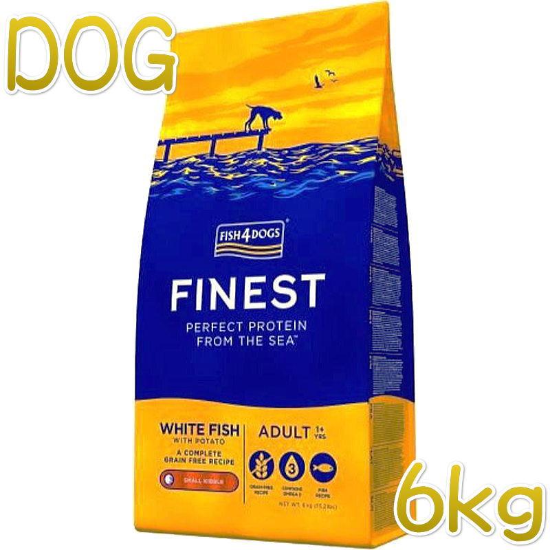 最短賞味2027.8.27・フィッシュ4ドッグ オーシャンホワイトフィッシュ小粒 6kgグレインフリー ドッグフードFISH4DOGS正規品f4d07771 | フィッシュ4