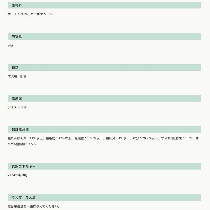 NEW 最短賞味2029.12・フィッシュ4ドッグ サーモンムース 90g缶犬用ウェット一般食FISH4DOGS正規品f4d18708 | フィッシュ4 | 05