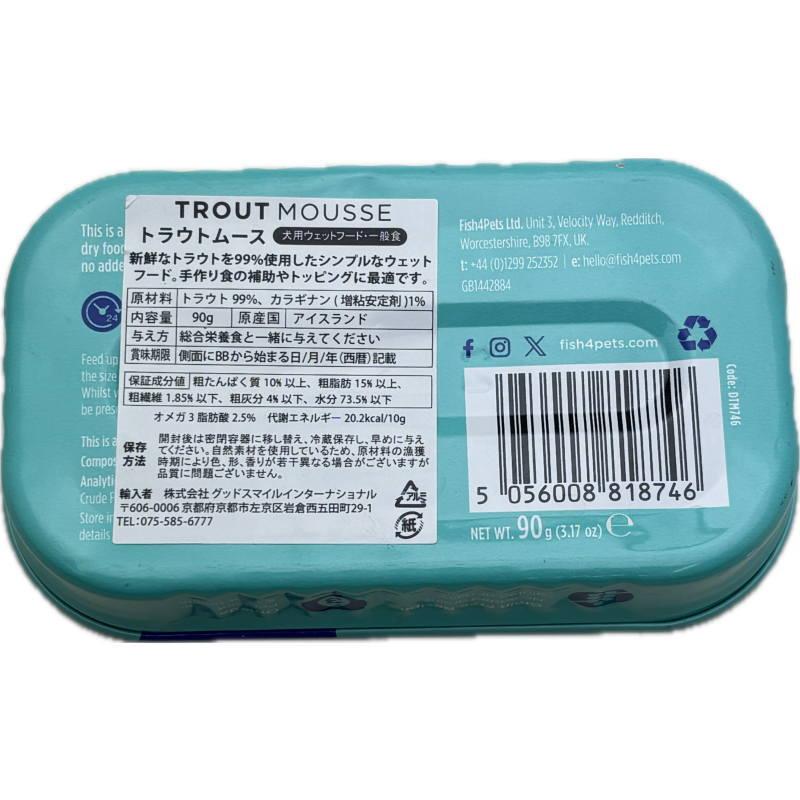 NEW 最短賞味2029.12・フィッシュ4ドッグ トラウトムース 90g缶犬用ウェット一般食FISH4DOGS正規品f4d18746 | フィッシュ4 | 03