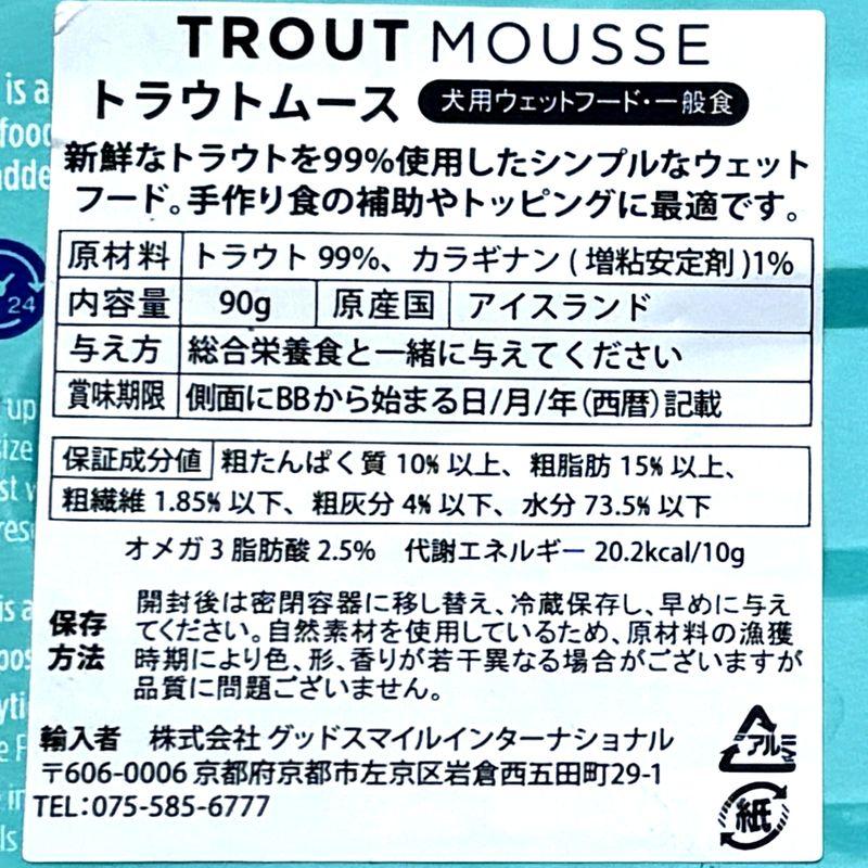 NEW 最短賞味2029.12・フィッシュ4ドッグ トラウトムース 90g缶犬用ウェット一般食FISH4DOGS正規品f4d18746 | フィッシュ4 | 04