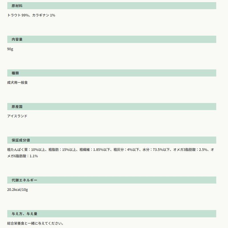 NEW 最短賞味2029.12・フィッシュ4ドッグ トラウトムース 90g缶犬用ウェット一般食FISH4DOGS正規品f4d18746 | フィッシュ4 | 05