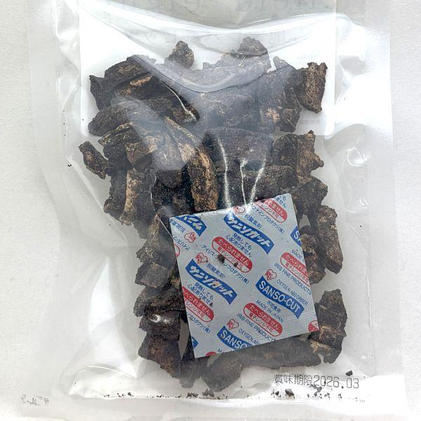 最短賞味2027.2・フィールドエイト 地鶏レバービッツ50g 犬用おやつ 国産 無添加fecleverb50 |  | 02