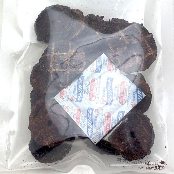 最短賞味2027.3・フィールドエイト カンガルーチップ50g 犬用おやつ 国産 無添加 fekchip50 |  | 02