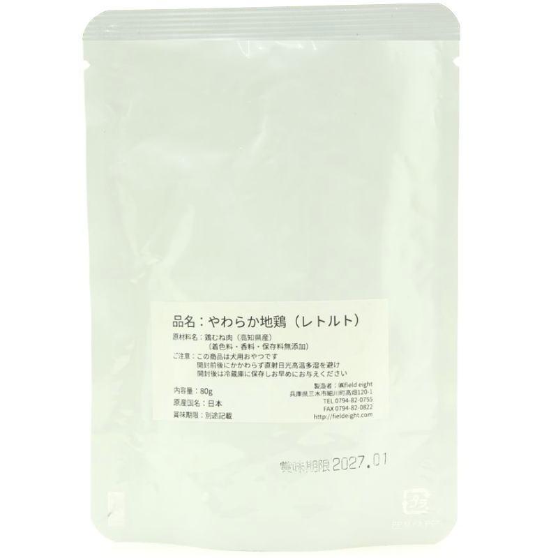 最短賞味2027.4・フィールドエイト やわらか鶏むね肉(レトルト)80g 犬用ウェット 国産 無添加 ferchi80 |  | 02