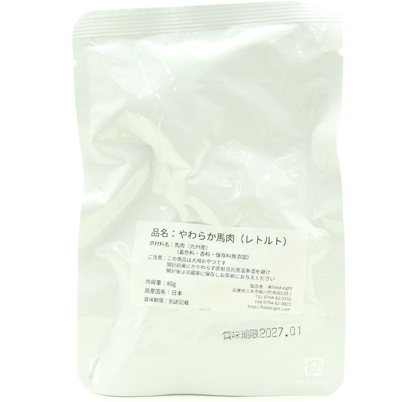 最短賞味2027.4・フィールドエイト やわらか馬肉(レトルト)80g 犬用ウェット 国産 無添加 ferho80 |  | 02