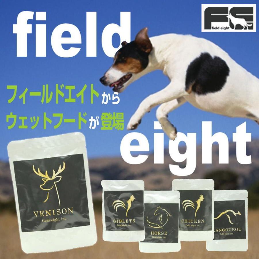 最短賞味2027.3・フィールドエイト やわらかカンガルー肉(レトルト)60g 犬用ウェット 国産 無添加 ferkan60 |  | 05