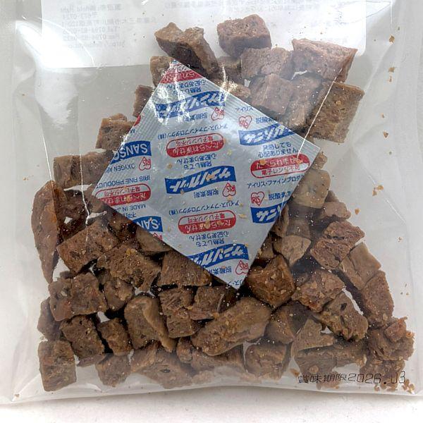 最短賞味2027.2・フィールドエイト サーモンダイス50ｇ犬用おやつ 国産 無添加 fesdice50 |  | 02