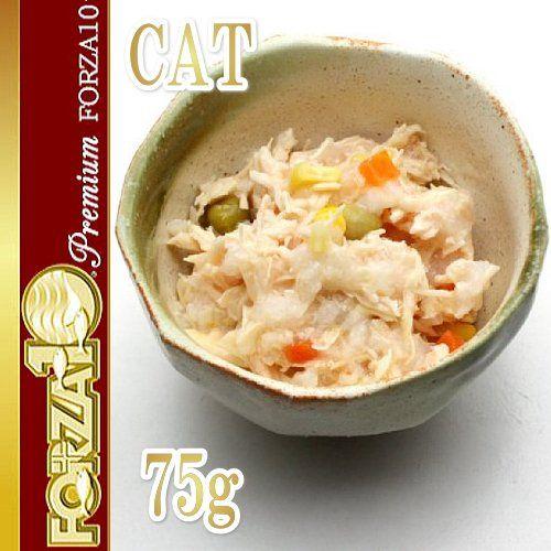 SALE/最短賞味2027.3・プレミアム フォルツァ10 グルメ缶 チキンとエンドウ豆と人参添え 75g缶 猫用ウエット 一般食 FORZA10正規品 fo05784※在庫限り終売 | FORZA10 | 02