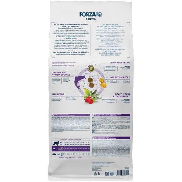 SALE/おまけ付き！最短賞味2026.9・フォルツァ10 犬 デイリープロ ミディアム ヘルシースキン フィッシュ中粒10kg+600g2個付き/fo13703成犬用 正規品 | FORZA10 | 02