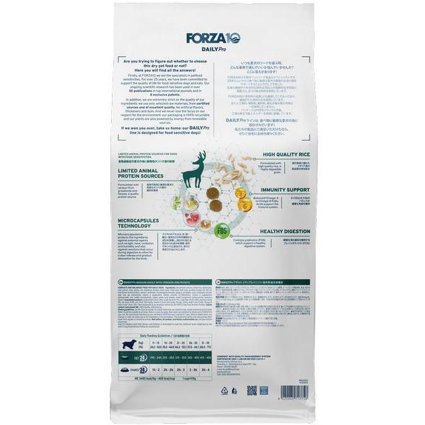 おまけ付き！最短賞味2027.2・フォルツァ10 犬 デイリープロ ミディアム ベニソン中粒12kg/fo13758成犬用ドッグフード正規品 | FORZA10 | 02