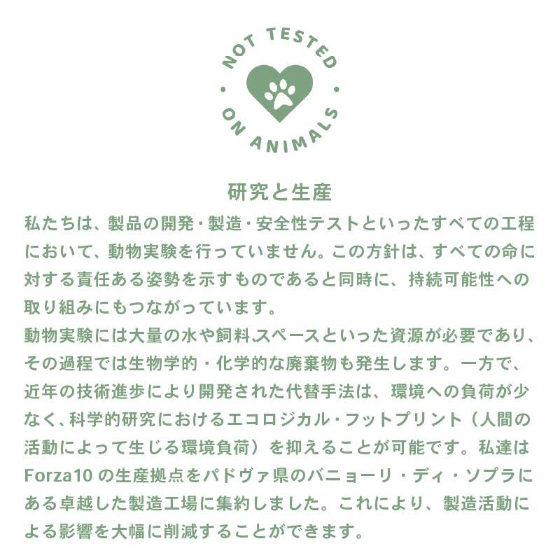 SALE/おまけ付き！最短賞味2027.3・フォルツァ10 犬 デイリープロ ミディアム ベニソン中粒12kg×３個/fo13758x3成犬用ドッグフード正規品 | FORZA10 | 06