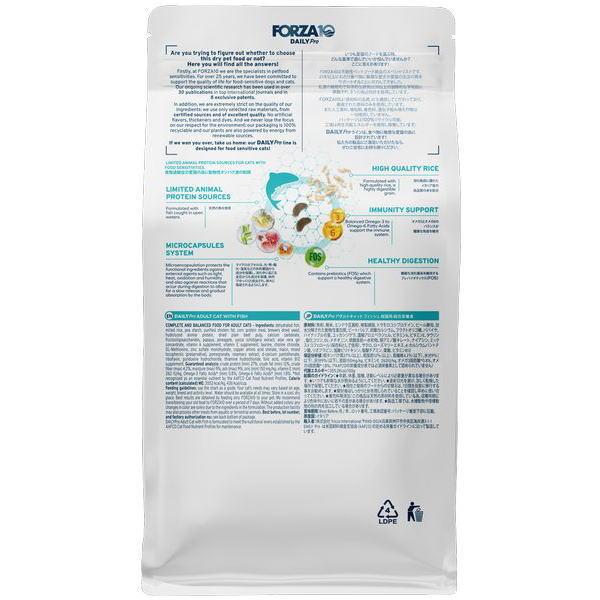 最短賞味2026.10・フォルツァ10 猫 Daily Pro アダルトフィッシュ キャット 400g fo14120成猫用キャットフードFORZA10正規品 | FORZA10 | 02
