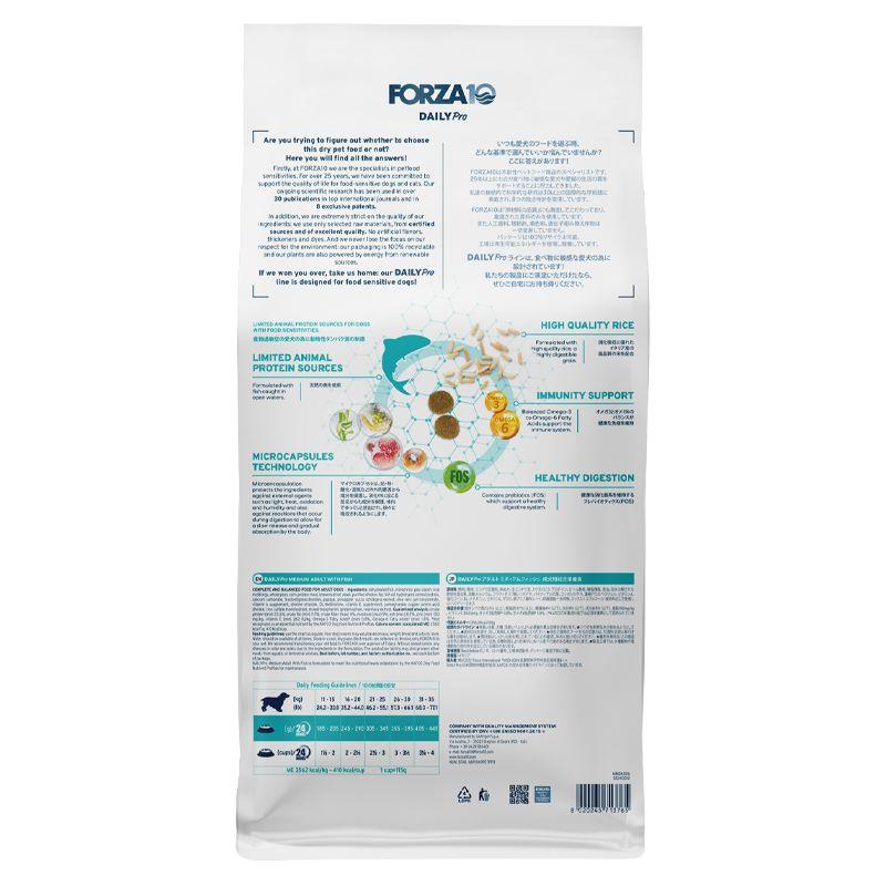 最短賞味2026.5.31・フォルツァ10 犬 デイリープロ ミニ フィッシュ小粒3.6kg/fo72179成犬用ドッグフード正規品 | FORZA10 | 02