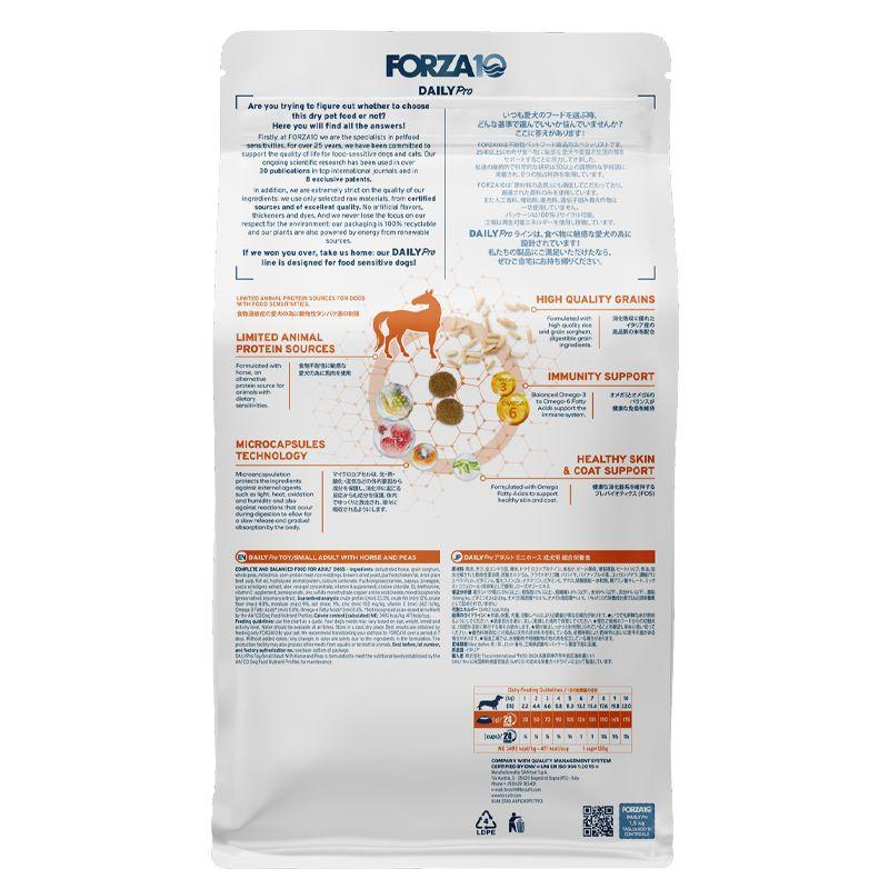 最短賞味2026.10.31・フォルツァ10 犬 デイリープロ ミニ ホース小粒3.6kg/fo72186成犬用ドッグフード正規品 | FORZA10 | 02