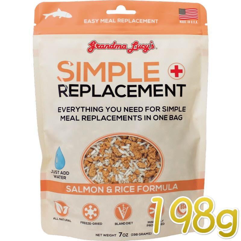 最短賞味2026.8.29・グランマ・ルーシーズ シンプル リプレースメント サーモン198g gl28036犬猫用 胃腸ケア 正規品gl28036 | 