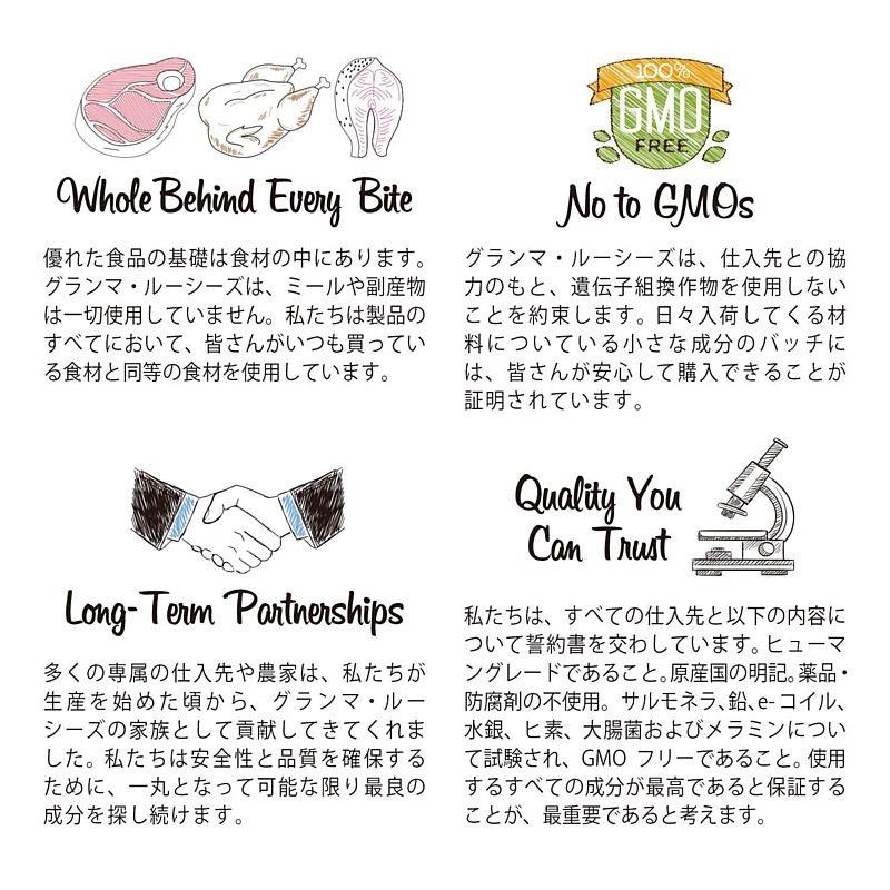 最短賞味2026.8・グランマ・ルーシーズ 犬猫用パンプキンパウチ ダイジェスティブ 170g 胃腸ケア/お野菜サプリGrandma Lucy's正規品gl28111 |  | 04