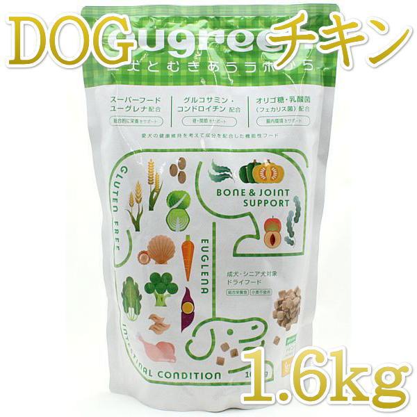 最短賞味2027.8.2・eugreen阪急ハロードッグ 機能性 チキン1.6kg成犬・シニア犬用ドッグフードhd01268/165437 | 