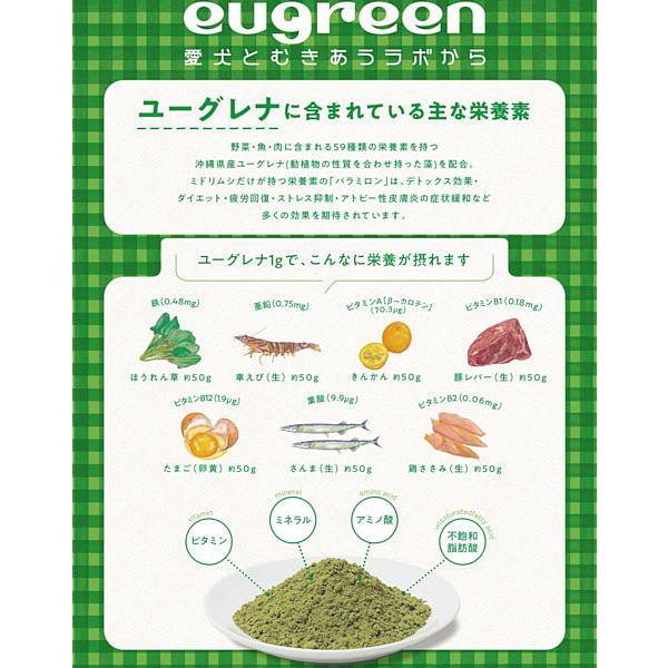 最短賞味2027.9・阪急ハロードッグ eugreen 鶏肝と根菜スープ100g犬用レトルトお惣菜ユーグレナ配合hd01367/139655 |  | 05