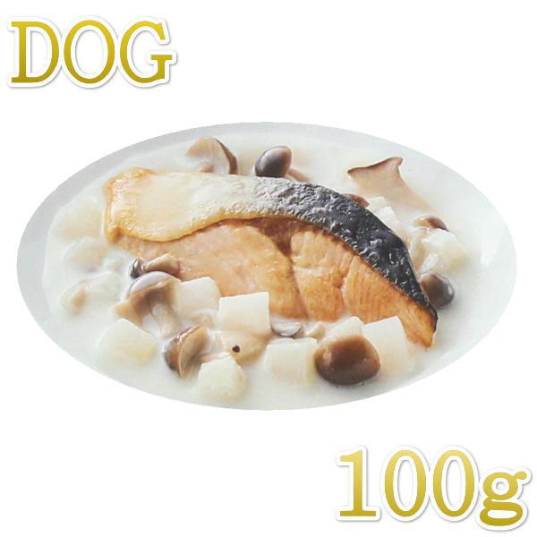 最短賞味2027.12・阪急ハロードッグ eugreen 鮭ときのこのクリーム煮100g犬用レトルトお惣菜ユーグレナ配合hd01541/165445 | 