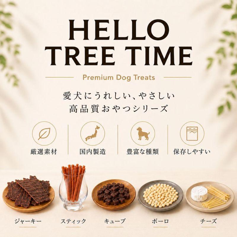 最短賞味2027.5・阪急ハロードッグ Hello Tree Time 国産鹿肉のキューブ 25g犬用おやつhd27886 |  | 04