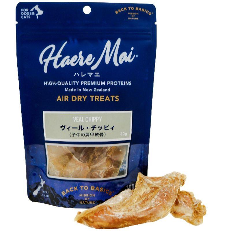 NEW 最短賞味2027.8・ハレマエ ヴィール・チッピィ30g犬猫用おやつHaere Mai正規品hm06350 |  | 04