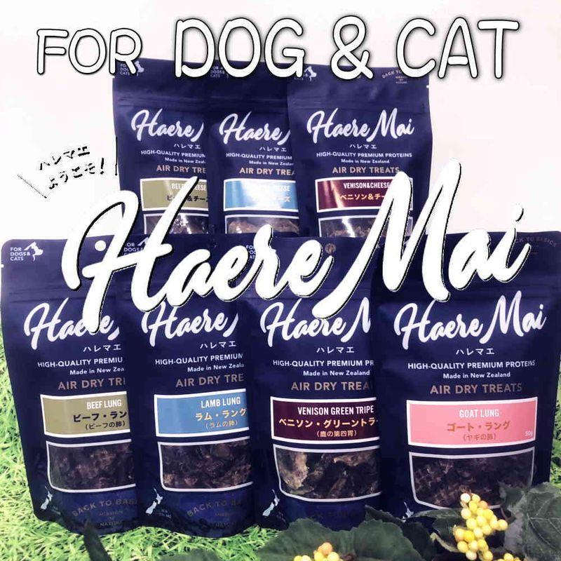 NEW 最短賞味2027.8・ハレマエ ヴィール・チッピィ30g犬猫用おやつHaere Mai正規品hm06350 |  | 05