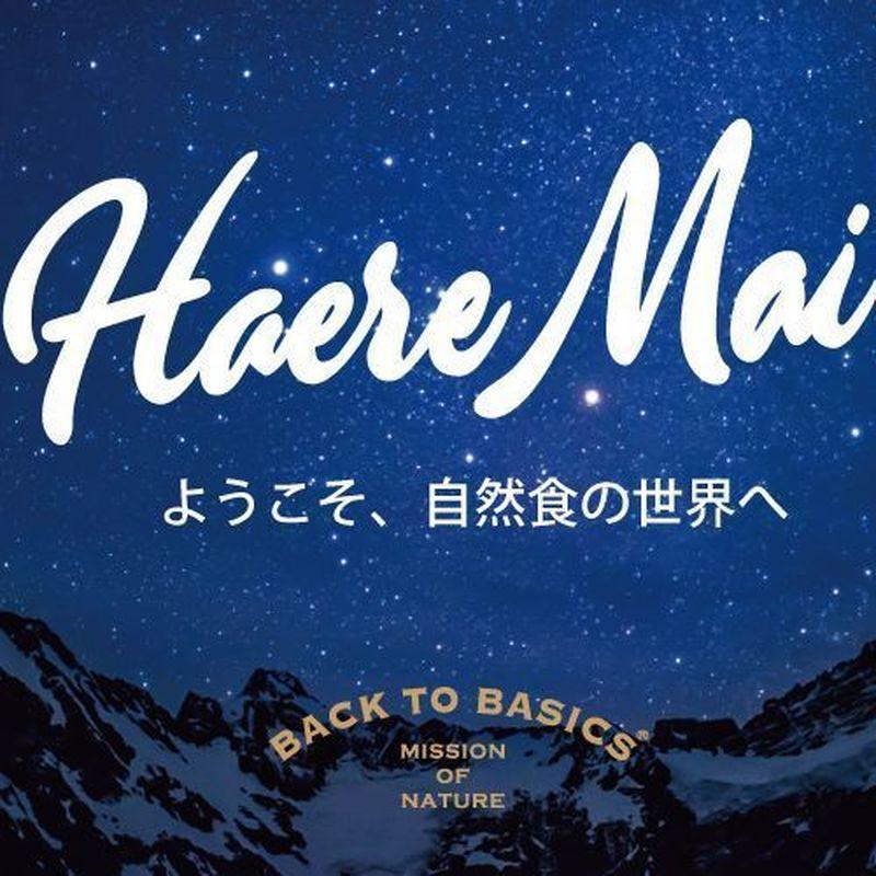 NEW 最短賞味2027.8・ハレマエ ヴィール・チッピィ30g犬猫用おやつHaere Mai正規品hm06350 |  | 06