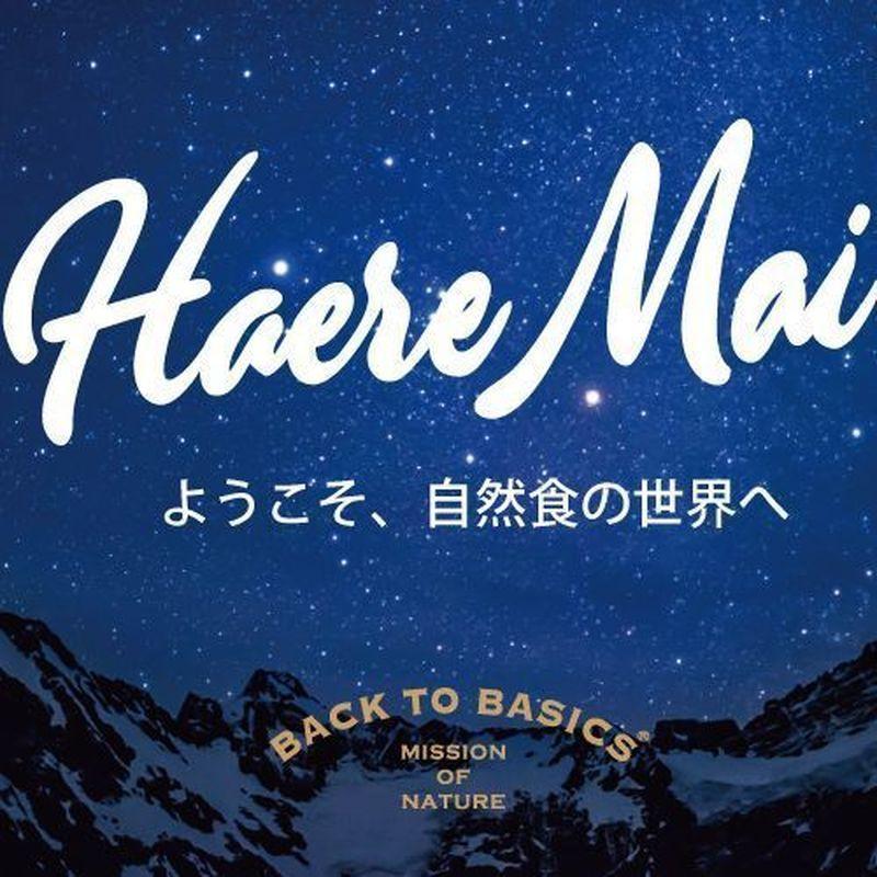 NEW 最短賞味2027.9・ハレマエ ベニソン ラング(鹿の肺)50g犬猫用おやつHaere Mai正規品hm06367 |  | 06