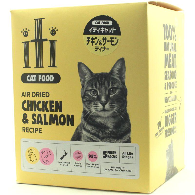 リニューアル品/最短賞味2027.8.9・iti イティキャット チキン＆サーモン ディナー 1kg(200g×5袋)全年齢猫用キャットフード正規品it47432 | イティ | 03
