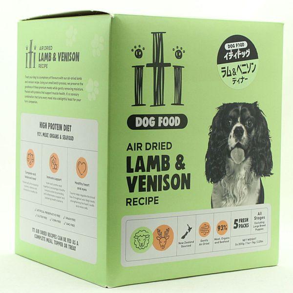 リニューアル品/最短賞味2027.9.12・iti イティ 犬 ラム＆ベニソン ディナー 1kg(200g×5袋)全年齢犬用ドッグフード正規品it47449 | イティ | 02